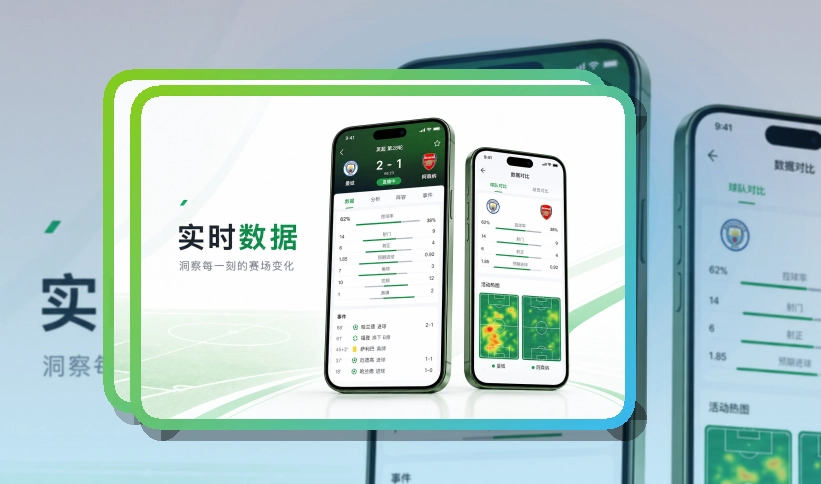 金年会 移动端追赛细节